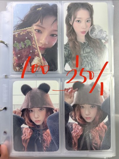 戛納、23、25、小熊*2