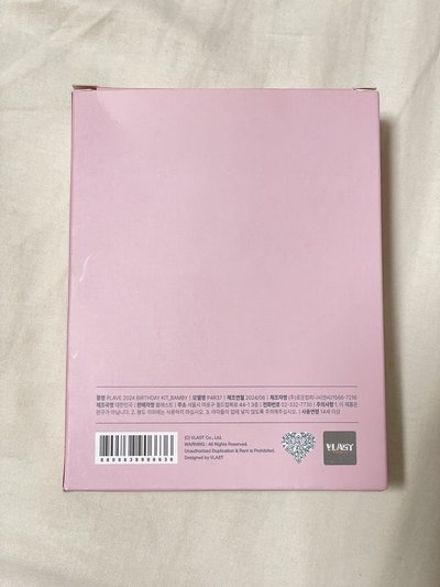 （2/13發貨）Bamby生日禮盒+未拆專