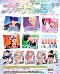 （綁物）捉迷藏單封一套