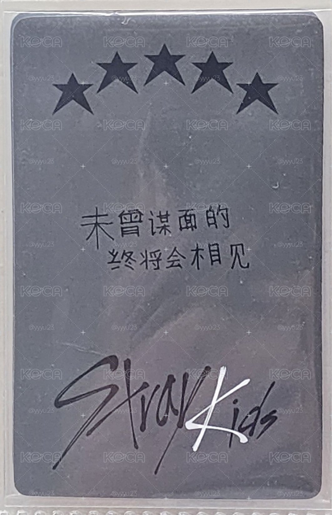 辰中文卡背