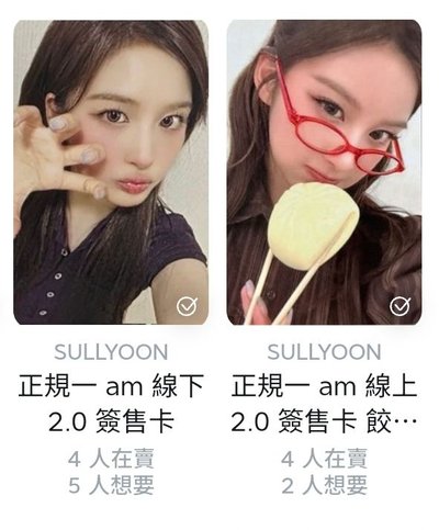 #讓單 洋娃娃薛