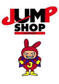 JUMP SHOP