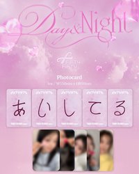 Day & Night 日本塔店