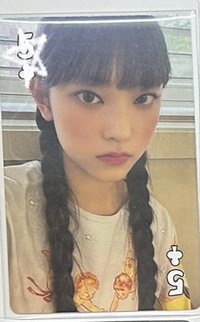 1（多帶一張丹忙）