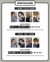 UXLXVE JU 14.0 簽售 260119