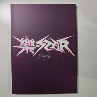 Stray Kids 樂-STAR 限量版 全專