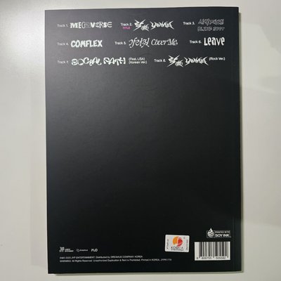 Stray Kids 樂-STAR 限量版 全專