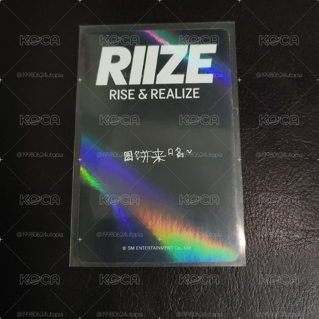 RIIZE 朴元彬 wonbin GAG 中文卡背