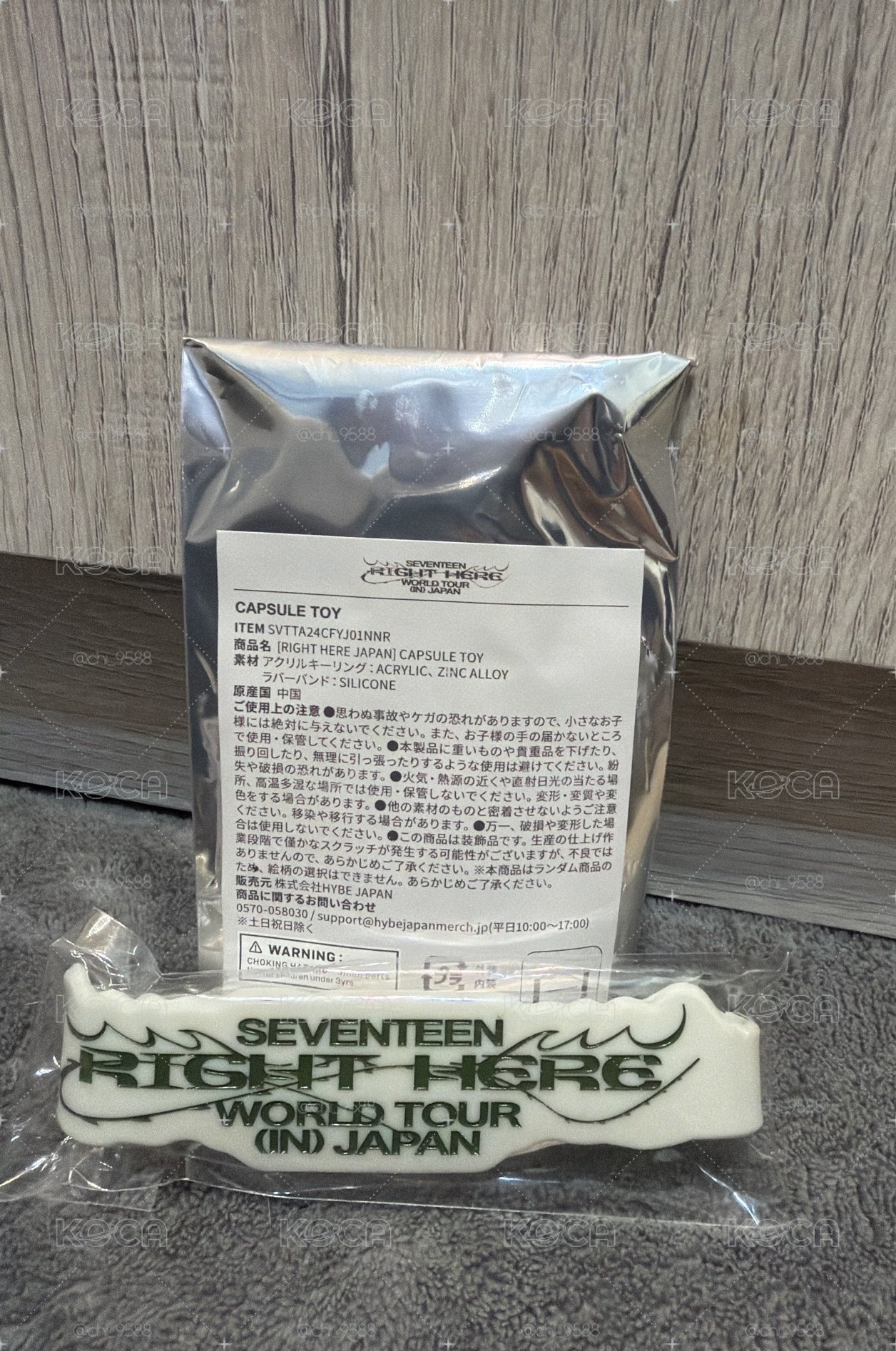 seventeen right here日巡週邊jun