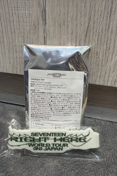 seventeen right here日巡週邊jun