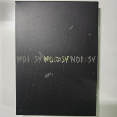 Stray Kids NOEASY 限量版 全專