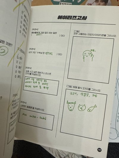 DICON 周邊 小手冊 手寫海報 整套出不拆