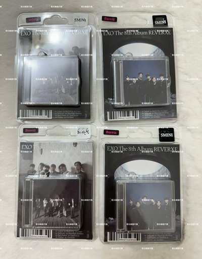 EXO 正規八輯 未掃空專