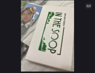seventeen in the soop 1.0 小卡