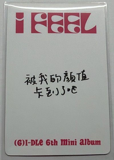 💛迷六 YZY3.0 中背