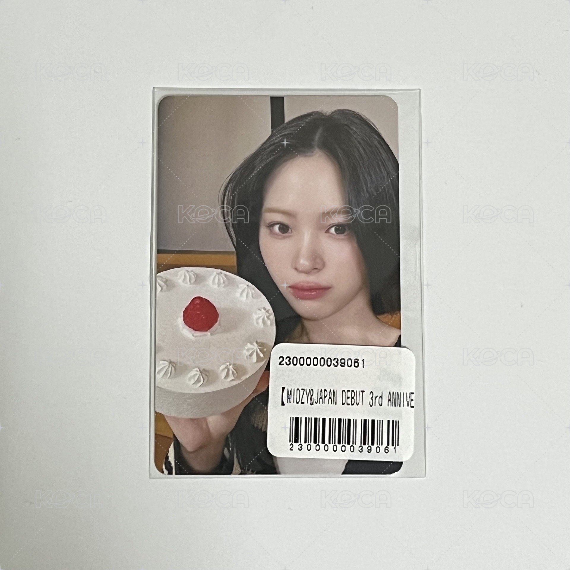 RYUJIN