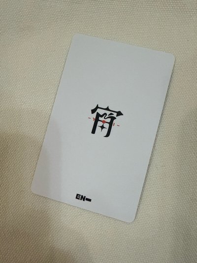 羲承 成訓 不綁直出 宵 環球 特典卡 雙人卡