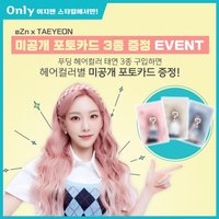 eZn Event 2.0