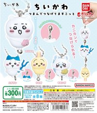 扭蛋 串串吊飾公仔