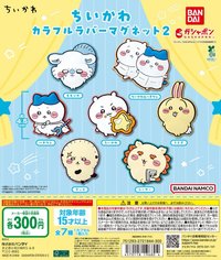 扭蛋 橡膠磁鐵 第二彈