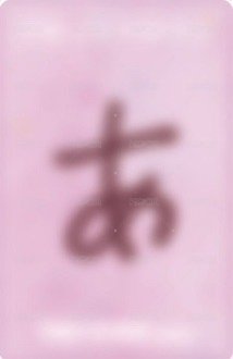 Day & Night 塔店 特典卡 日本塔店 背面