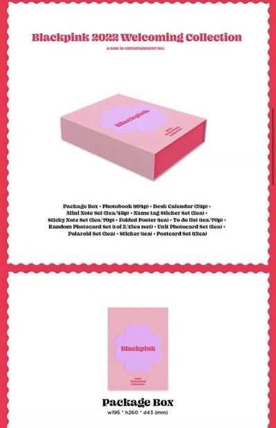 BLACKPINK 2022年曆