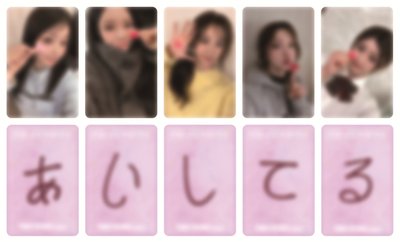 ［預售］Fifty Fifty 日本塔店特典 單卡