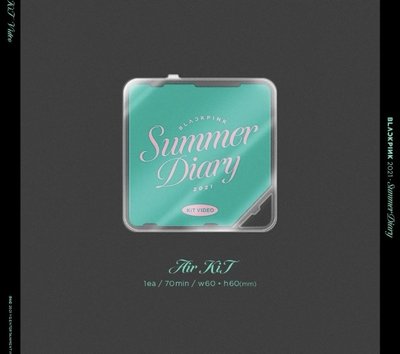 2021夏日日記 kit智能專 