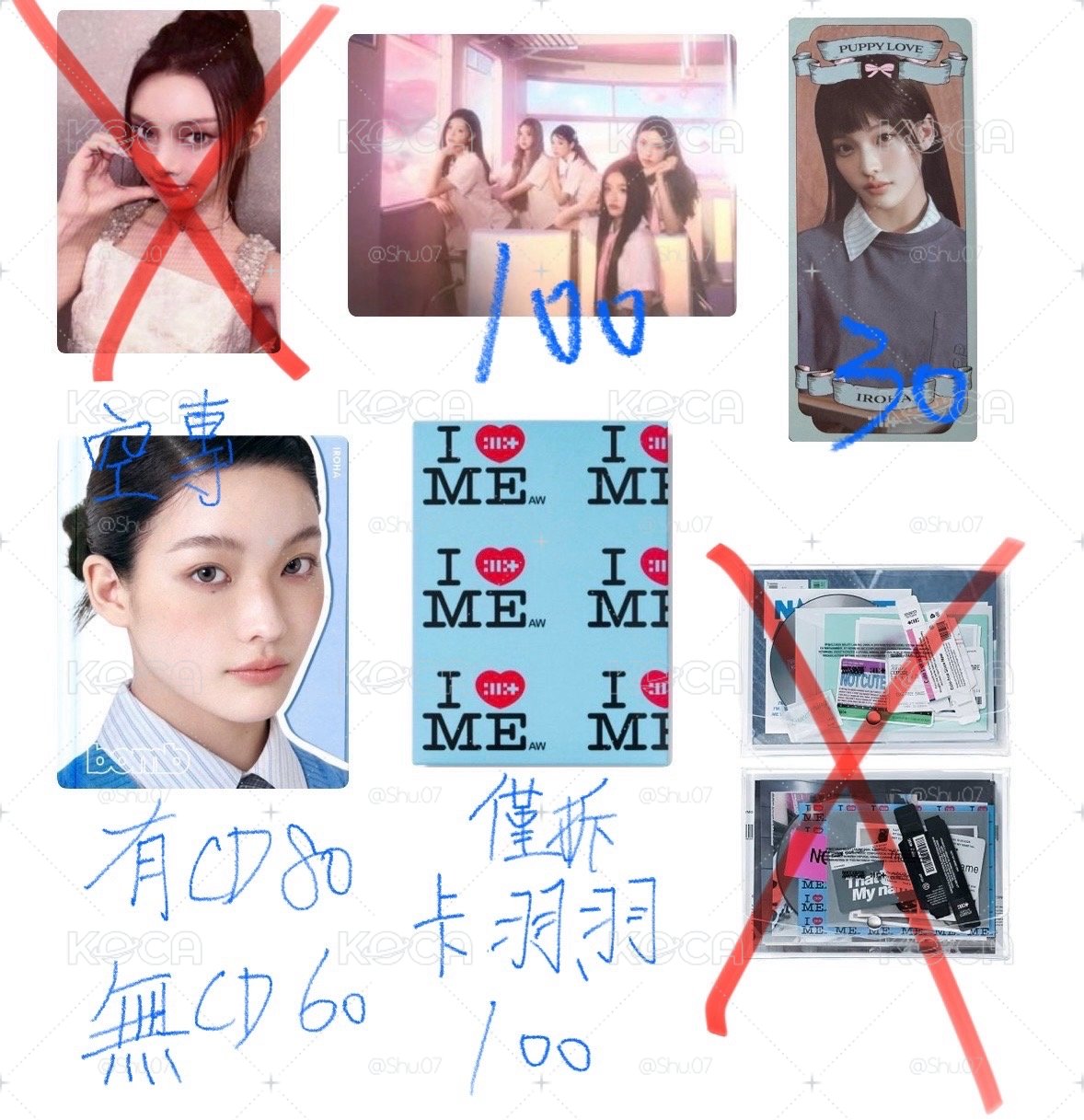 售售 🟢可帶別的賣場