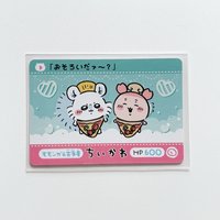 撕拉卡N卡-小桃/古本