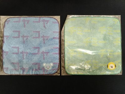 防彈少年團 BTS BT21 KOYA CHIMMY 手帕