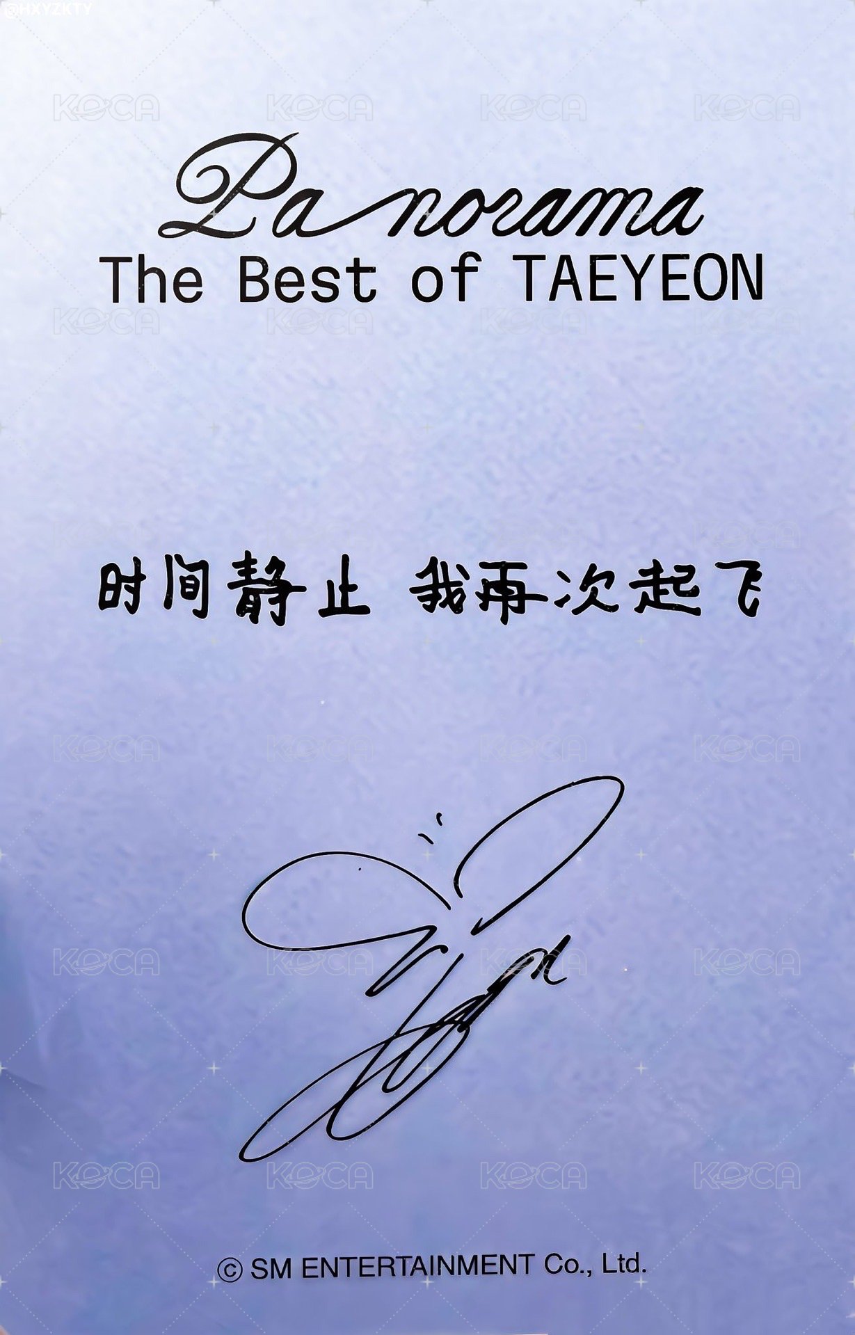 The Best of TY 京東 1.0 特典卡  背面