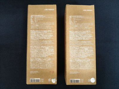 防彈少年團 BTS BT21 不鏽鋼真空保溫瓶 400ml CHIMMY COOKY