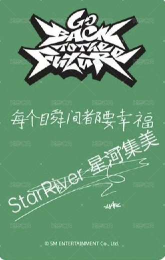 正規五 sr 幸運卡  背面