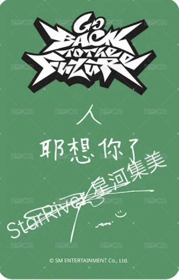 正規五 sr 幸運卡  背面