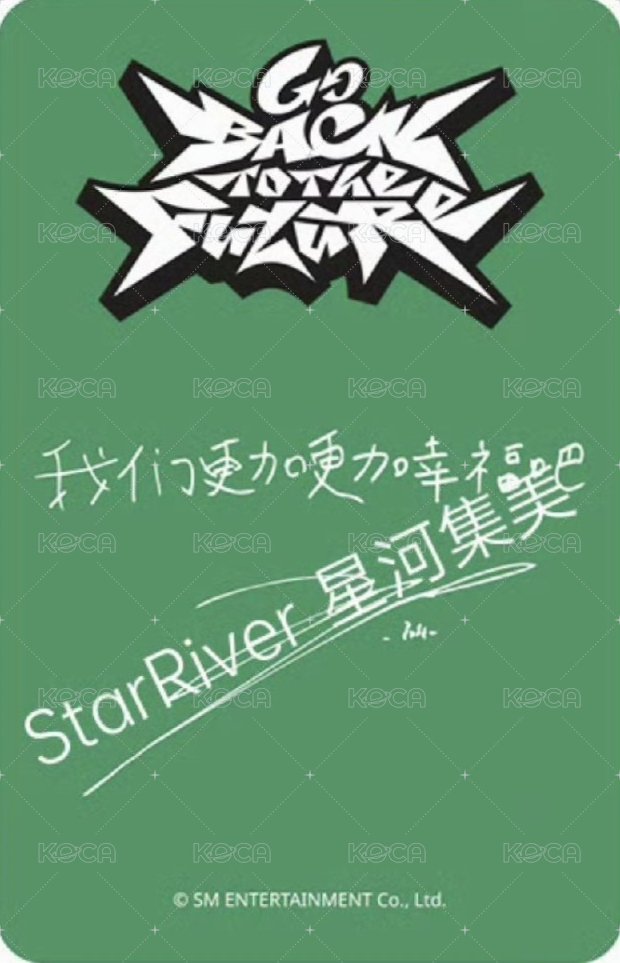 正規五 sr 幸運卡  背面