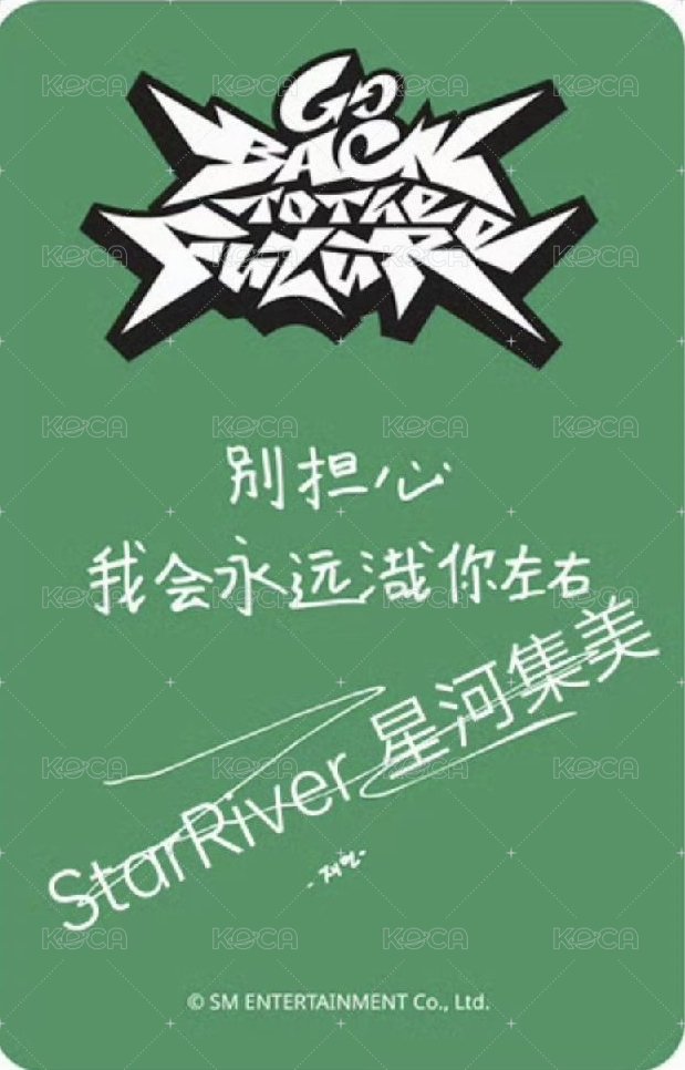 正規五 sr 幸運卡  背面