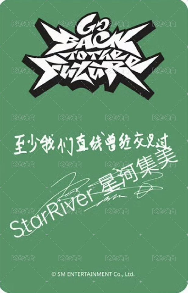 正規五 sr 幸運卡  背面