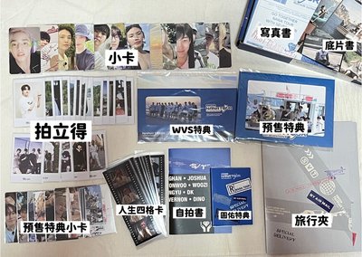 nana tour 禮盒