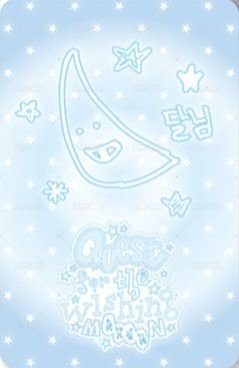 2026年曆 年曆卡  背面