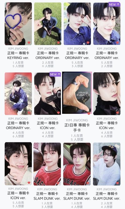 ZB1 正規一 ORDINARY 、ICON VER 專卡 （下單前請先詢問庫存）