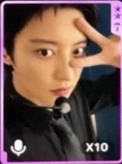 Reverxe QQ音樂 星光卡 二星