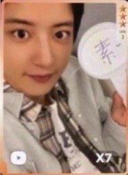 Reverxe QQ音樂 星光卡 三星 