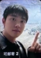 Reverxe QQ音樂 星光卡 四星