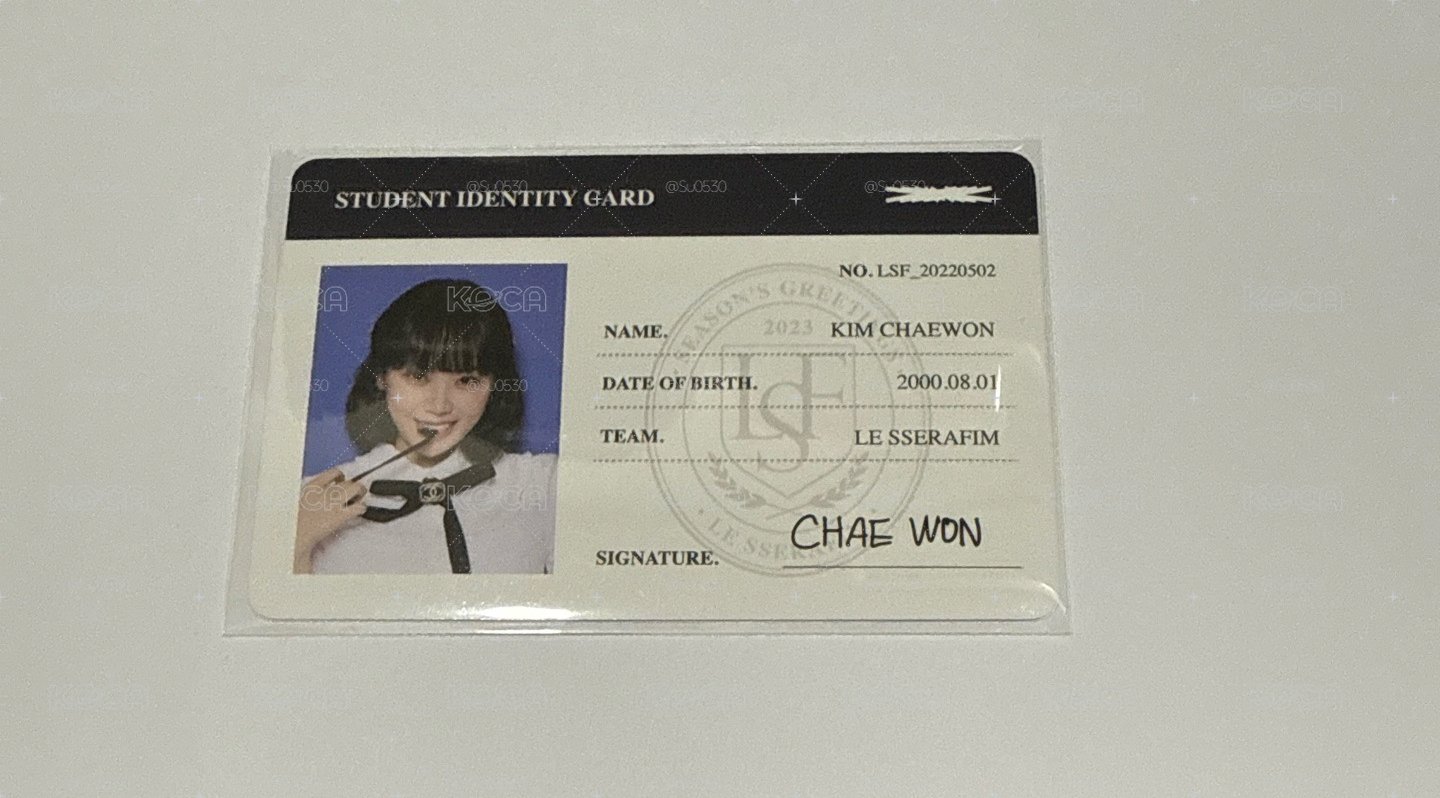 23 年曆 ID卡 采源