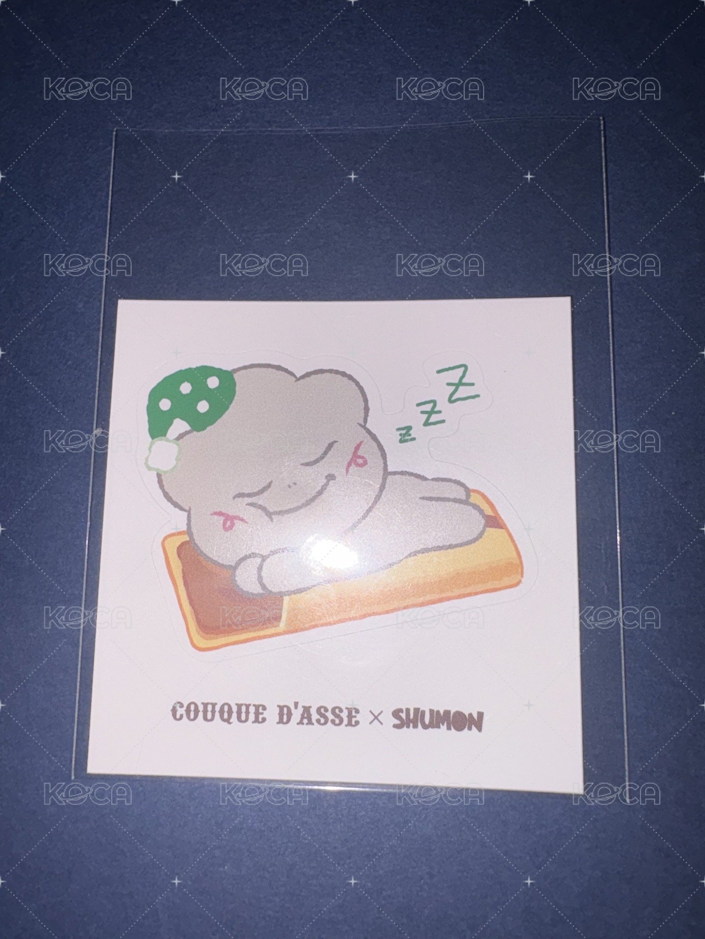 睡覺