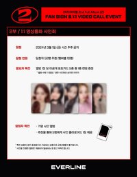 正規二 EL線上1.0簽售