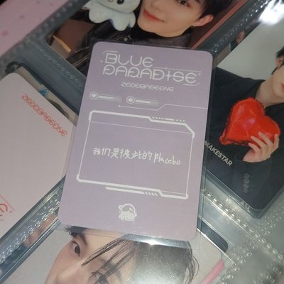 迷五 星河3.0 睡衣ver. 旭
