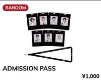 吸血鬼之家 證件卡