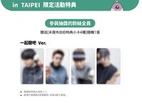 迷你一 KM台北團拍